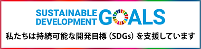 SDGs